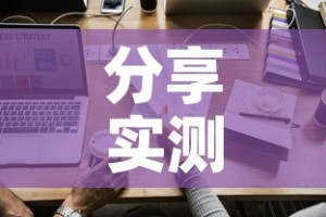 分享实测“微信炸 金花房卡怎么卖”购买房卡介绍