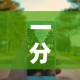 一分钟介绍使用“随意玩大厅怎么买房卡”房卡怎么购买