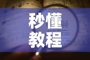 广州解封限行 → 广州恢复限行