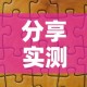 分享实测“微信牛牛群房间卡如何购买”详细房卡教程