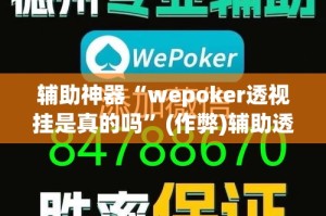 秒懂百科“皇豪互娱房卡哪里买”房卡使用教程