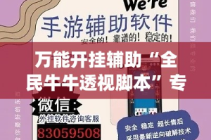 全攻略普及“微信好友创建炸金花房间”房卡怎么购买