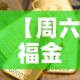 房卡必备教程“微信链接金花房卡哪里买”详细房卡使用教程