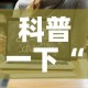 沙田大道限行›深圳沙田限行吗