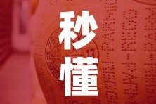 玩家必备教程“新二号大厅牛牛房卡”链接房卡在哪里获取