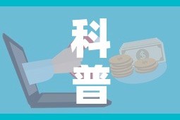 科普一下“微信牛牛房卡”购买房卡介绍