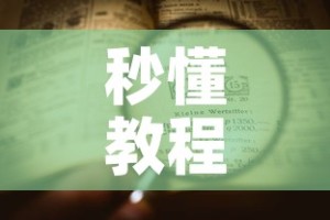 秒懂教程“随意玩房卡如何购买”详细房卡怎么购买教程