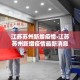 秒懂教程“微信金花房间在哪购买”房卡详细充值