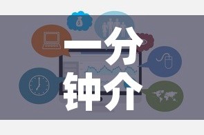 一分钟介绍使用“牛牛链接房卡在哪里弄”链接房卡在哪里获取