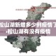秒懂教程“新猴王牛牛房卡”详细房卡怎么购买教程