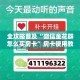 全攻略普及“微信金花群怎么买房卡”房卡使用教程