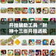 房卡必备教程“微信网页牛牛链接房间卡”详细房卡教程
