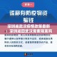 一分钟了解“微信金花房卡多少钱”详细房卡怎么购买教程