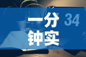 一分钟实测分享“微信金花房卡房间怎么弄”获取房卡教程-哔哩哔哩