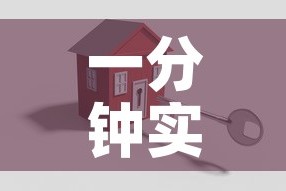 一分钟实测分享“新二号牛牛房咔在哪买”详细房卡使用教程