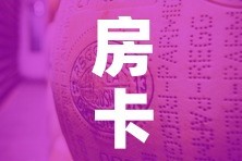 黄村哪里限行：黄村限行区域
