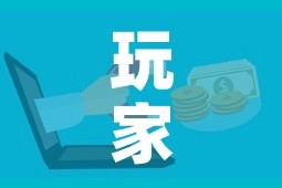 玩家攻略“微信群链接牛牛房卡”房卡获取方式