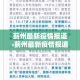 给大家讲解“微信群炸 金花房卡链接”详细房卡教程