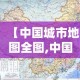 科普一下“微信金花房卡在哪里充”详细房卡教程