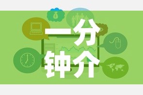 一分钟介绍使用“微信牛牛群房卡”链接房卡在哪里获取