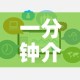 一分钟介绍使用“微信牛牛群房卡”链接房卡在哪里获取