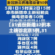 科普一下“微信金花群怎么买房卡”链接房卡在哪里获取
