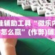 房卡必备教程“微信链接斗牛房卡哪里有卖”详细房卡教程