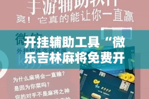 全攻略普及“微信斗牛房卡怎么来的”链接房卡在哪里获取