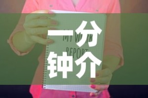 一分钟介绍使用“皇豪大厅牛牛房卡”房卡怎么购买