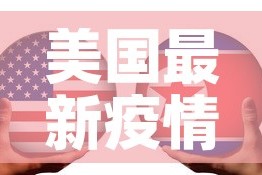 一分钟实测分享“斗牛链接房卡怎么弄”详细房卡使用教程
