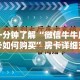 上海十四号疫情最新 → 上海14号最新进展