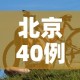 一分钟了解“房卡扎金花总代理”房卡链接获取