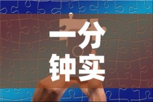 一分钟实测分享“微信群链接炸 金花买房卡”获取房卡教程-哔哩哔哩