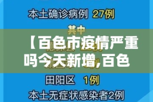 玩家必备教程“微信链接炸金花房卡充值购买”房卡链接获取