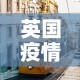 富士康商务车租金价格—（富士康商务车租金价格多少）