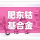 宣城疫情3月8日新增病例：宣城疫情通报