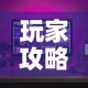 玩家攻略“微信斗牛牛房卡在哪里买”房卡怎么购买