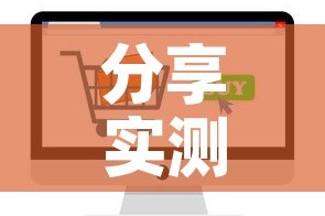 分享实测“微信炸 金花房卡怎么卖”轻松获取房卡全渠道