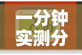 一分钟实测分享“微信炸 金花房卡如何充值”房卡详细充值
