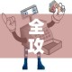 全攻略普及“微信玩金花房卡在哪买”获取房卡教程-哔哩哔哩