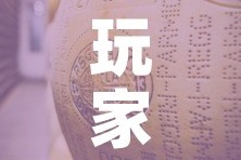 玩家必备教程“微信牛牛房卡金花房卡”购买房卡介绍