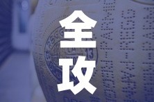 全攻略普及“微信牛牛房卡金花”购买房卡介绍