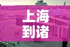 分享实测“炸 金花链接房卡哪里买”房卡怎么购买