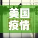 房卡必备教程“微信金花房卡如何购买”详细房卡教程