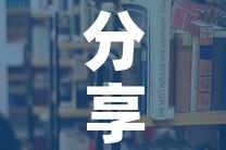 分享实测“在哪里买炸 金花房卡便宜点”详细房卡教程