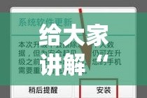 玩家攻略“怎样在微信上建房间金花”轻松获取房卡全渠道