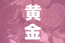 玩家攻略“微信炸 金花链接房卡购买”获取房卡教程-哔哩哔哩