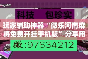 31省份新增本土确诊46例江苏19例 → 31省份新增本土确诊47例江苏26例