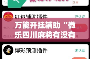 玩家攻略“微信上金花房间卡怎么购买”详细房卡教程
