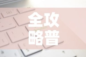 全攻略普及“有没有炸 金花房卡多少钱一张”轻松获取房卡全渠道